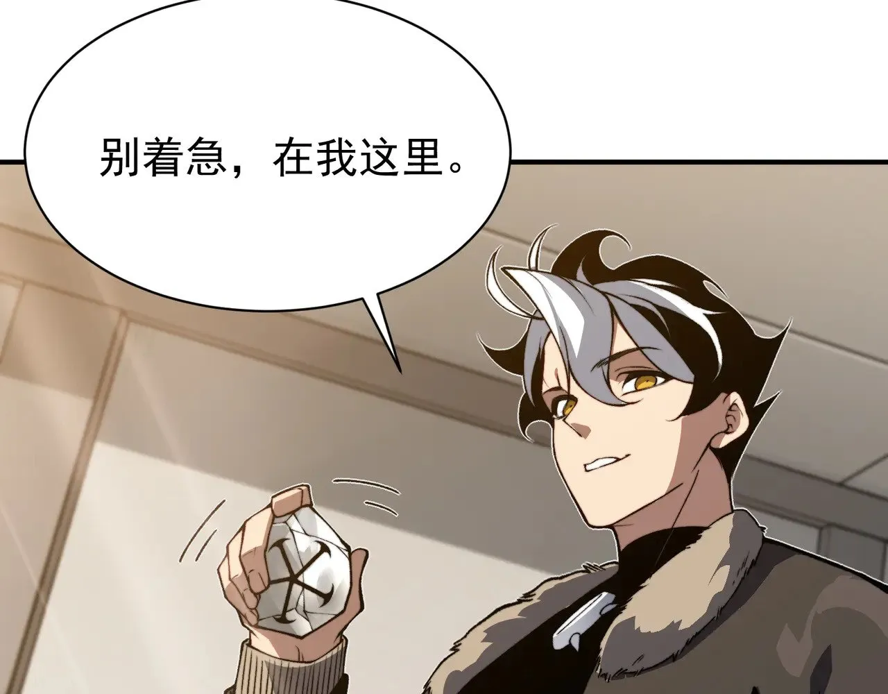 第58话 流的恶魔之力175