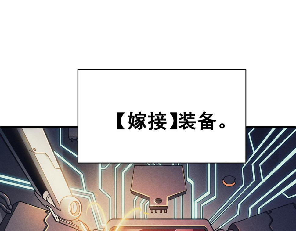 第1话 大半个世纪的穿越80