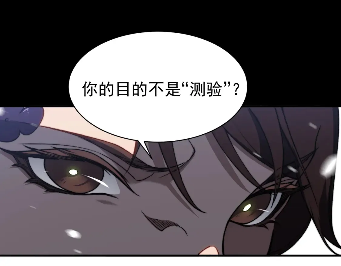 第45话  大赛结束？再见故人41