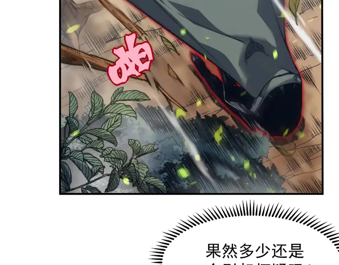 第44话  出乎意料的人79