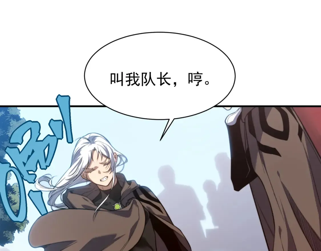 第48话 不祥之梦80