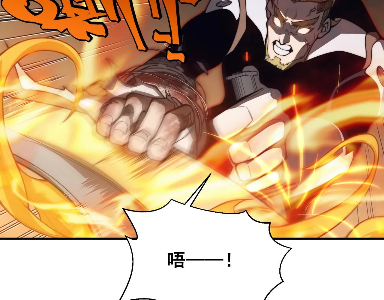 第28话 昂的抉择29