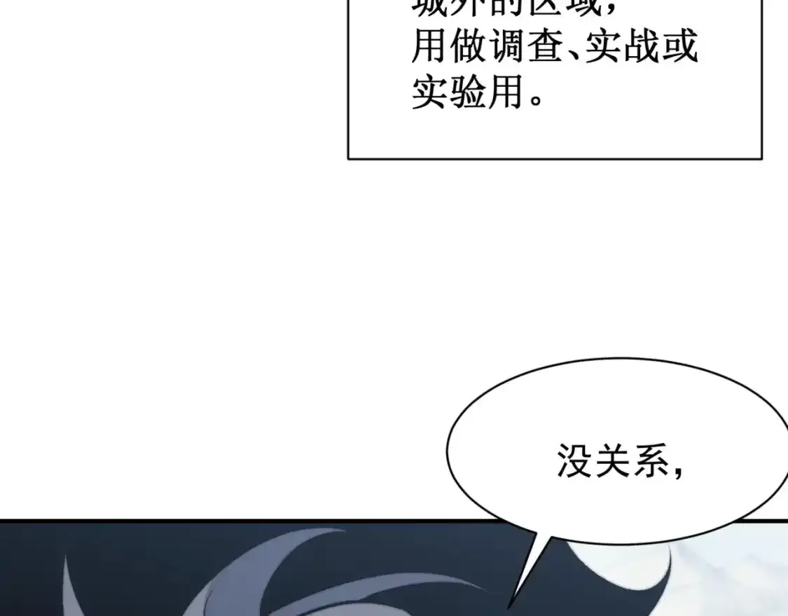 第36话 操控死尸73