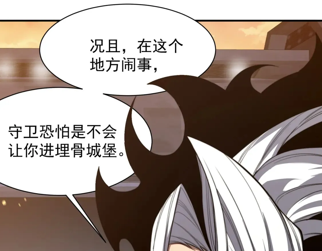 第49话 争夺水晶！正式开始！79