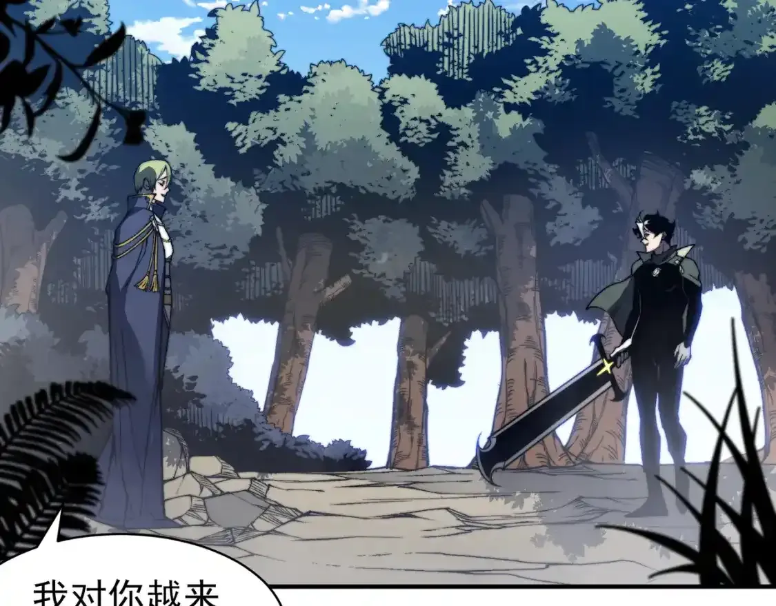 第44话  出乎意料的人38
