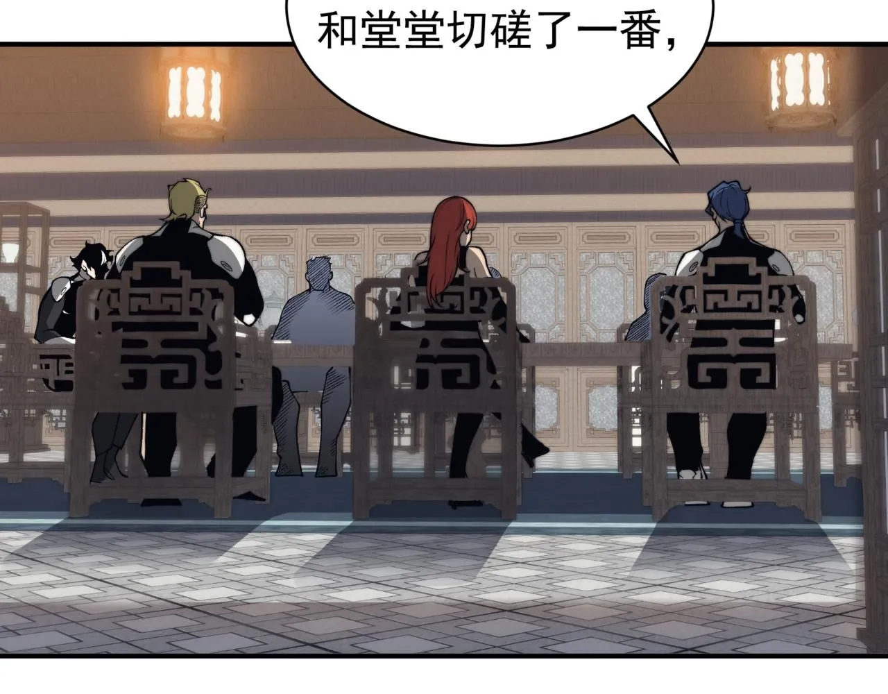 第22话  挑战67