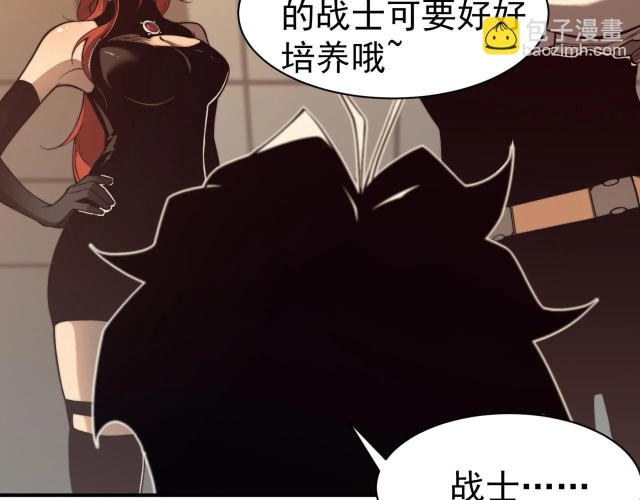 第10话 任务！开始！56