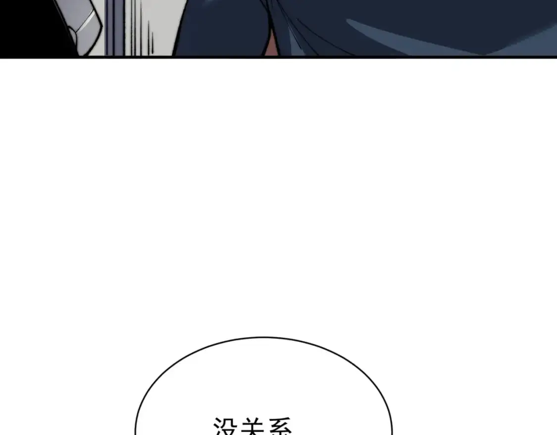 第35话 猎魔大赛81