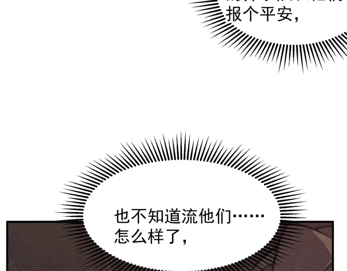 第35话 猎魔大赛43