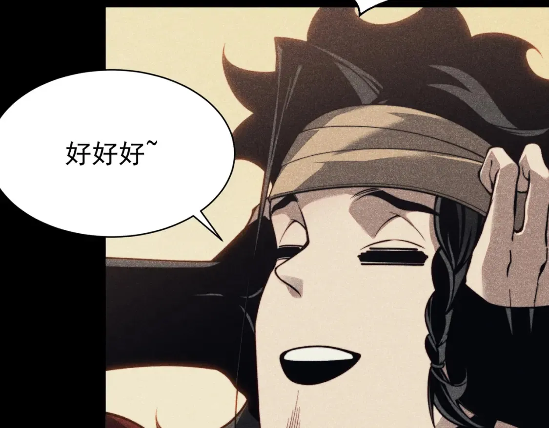 第46话 元素之力的道路？30