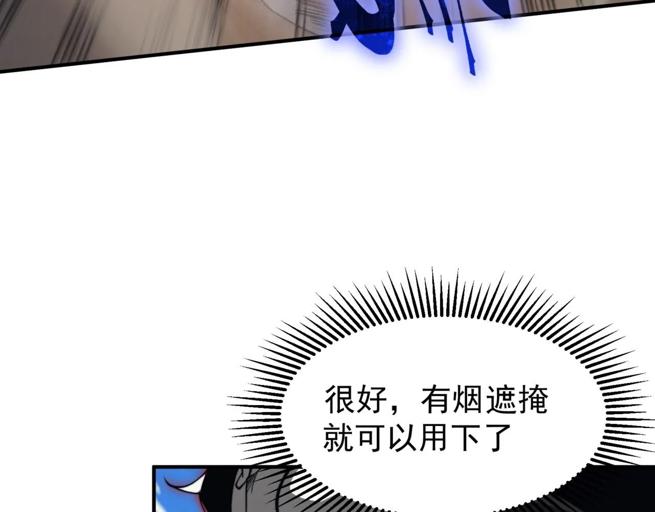 第25话 碾压式胜利136