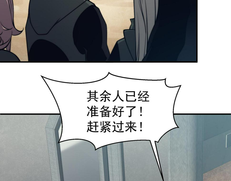 第4话 狩猎开始，恶魔的感知！65