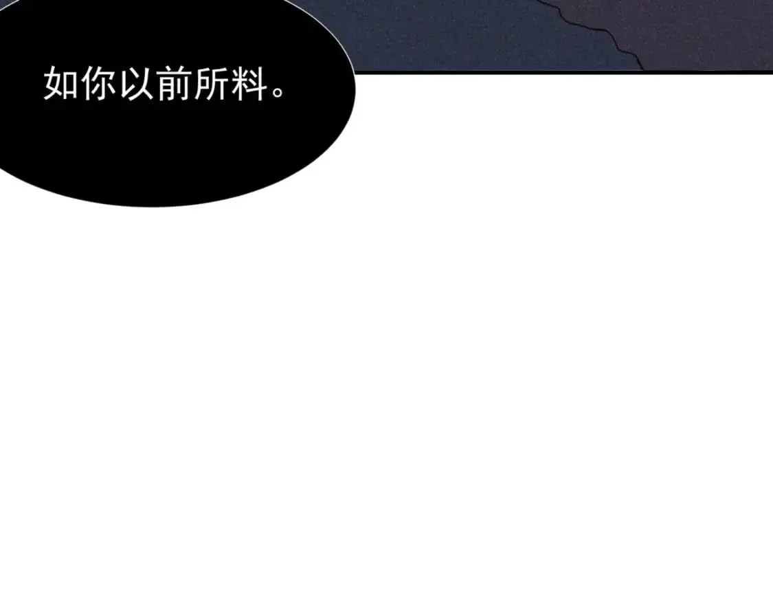 第34话 双王的会晤127