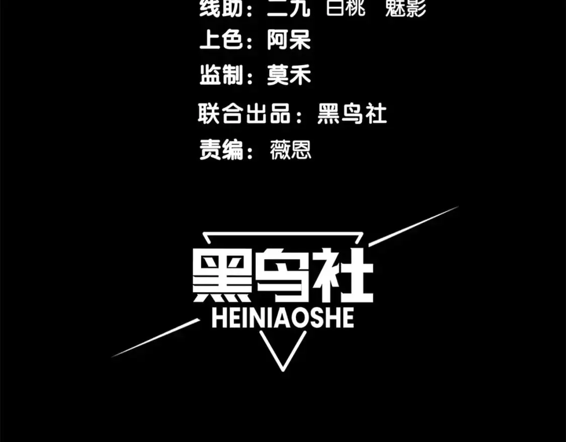 第40话 新六王的恐怖实力11