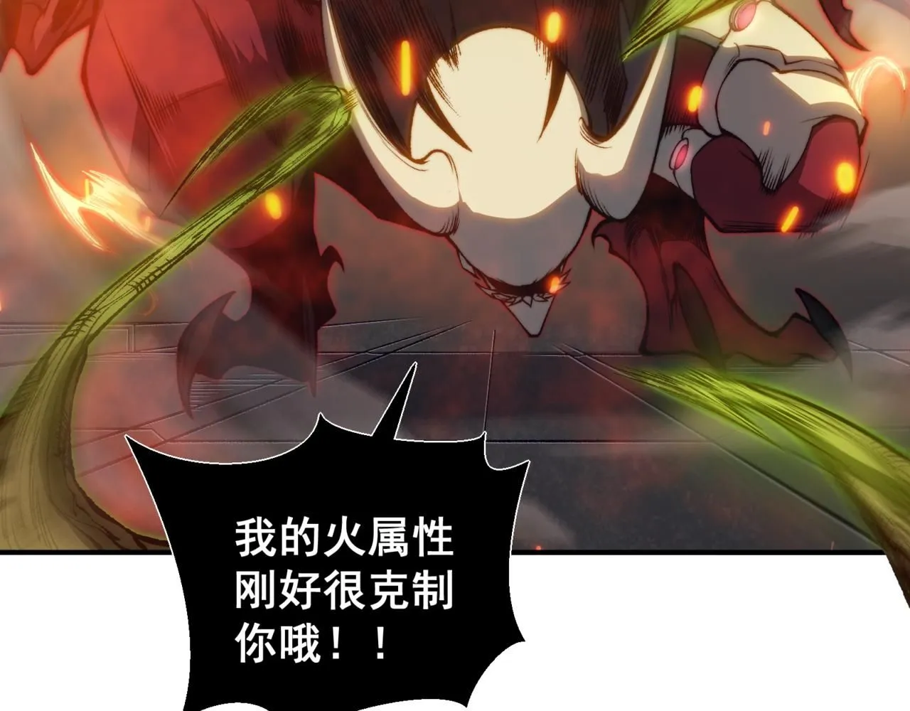 第28话 昂的抉择156