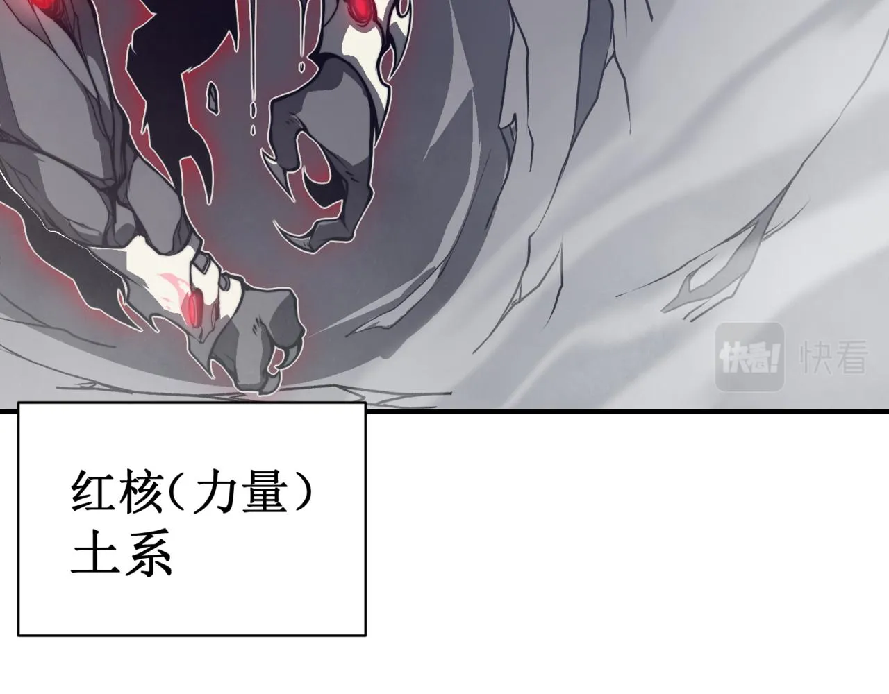 第14话 恶魔潮与被掳走的队友107