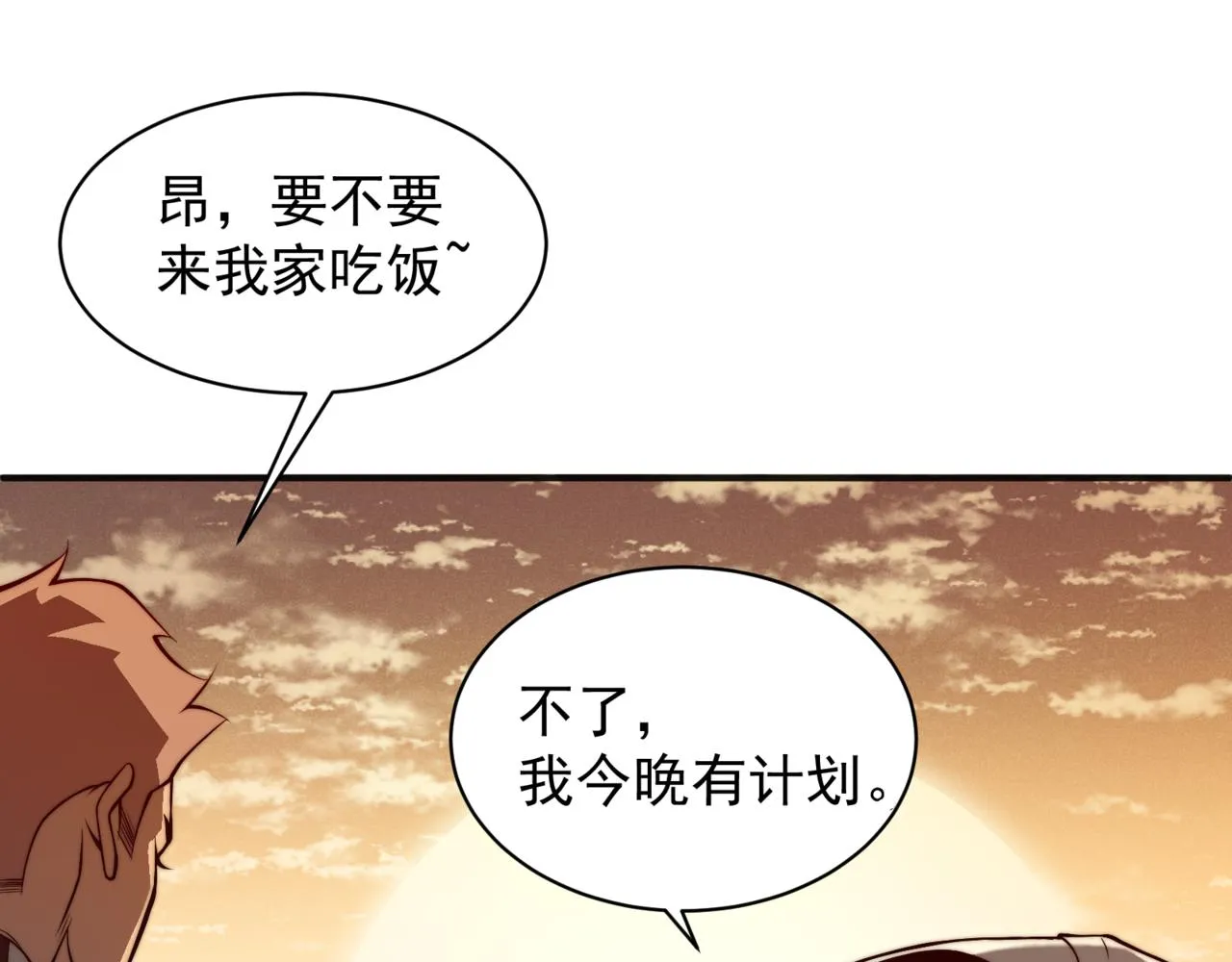 第12话 昂的秘密计划！188
