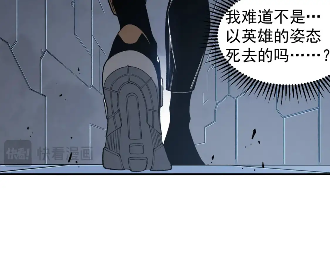 第38话 新旧交替！【六豪杰】109