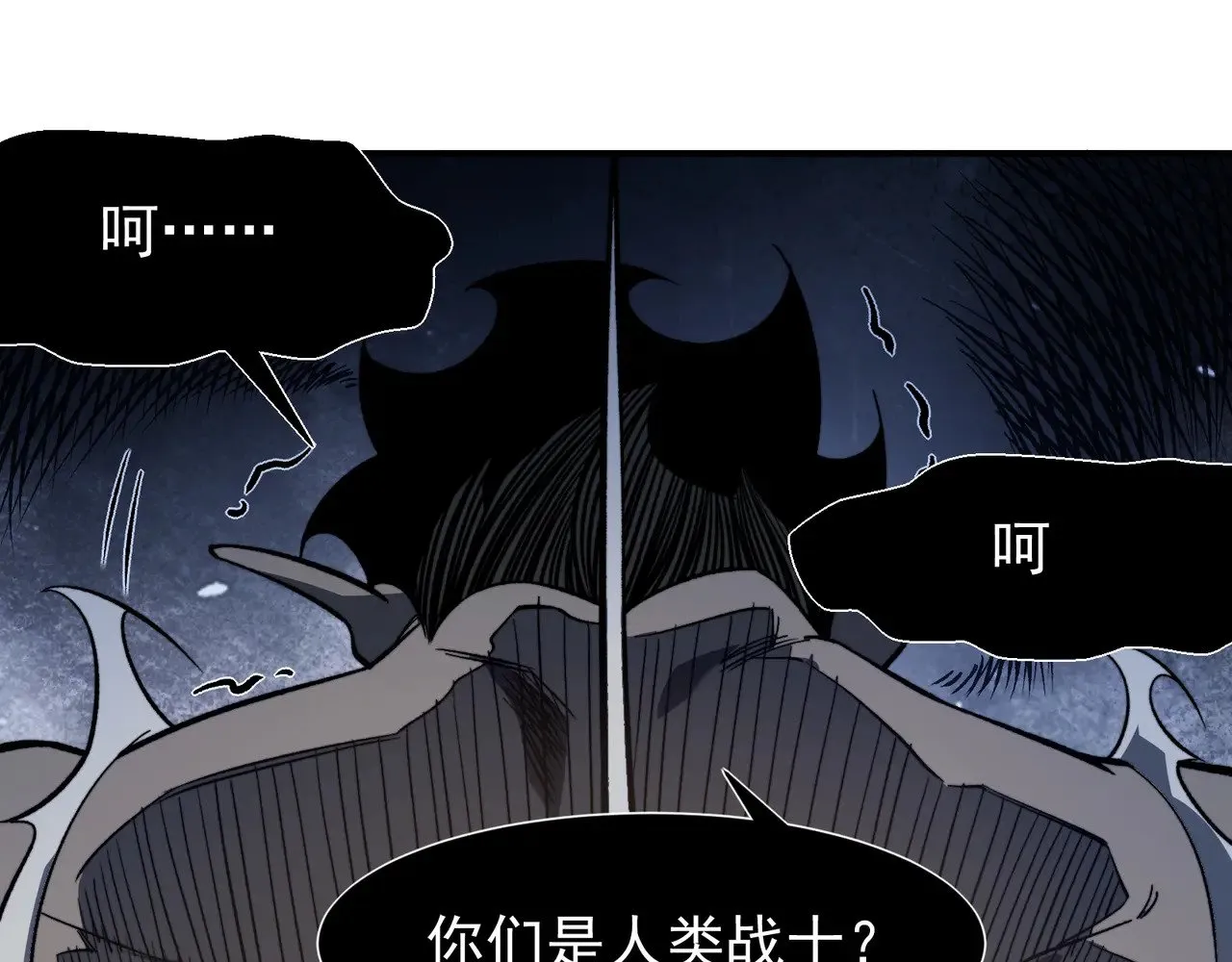 第58话 流的恶魔之力78