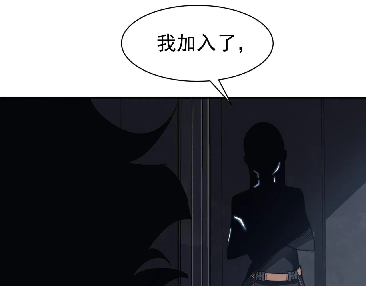 第13话 上个世纪的捕捉方式！60