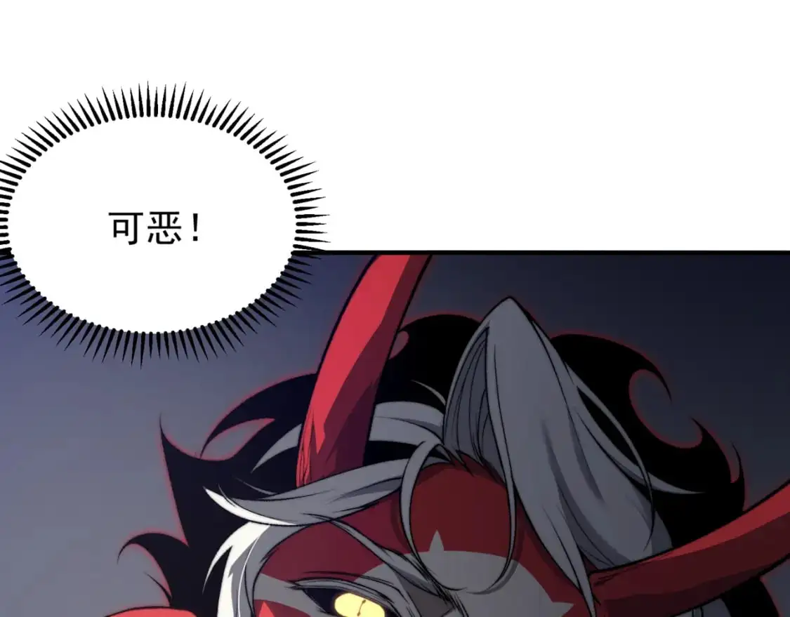 第32话 紫色核心126