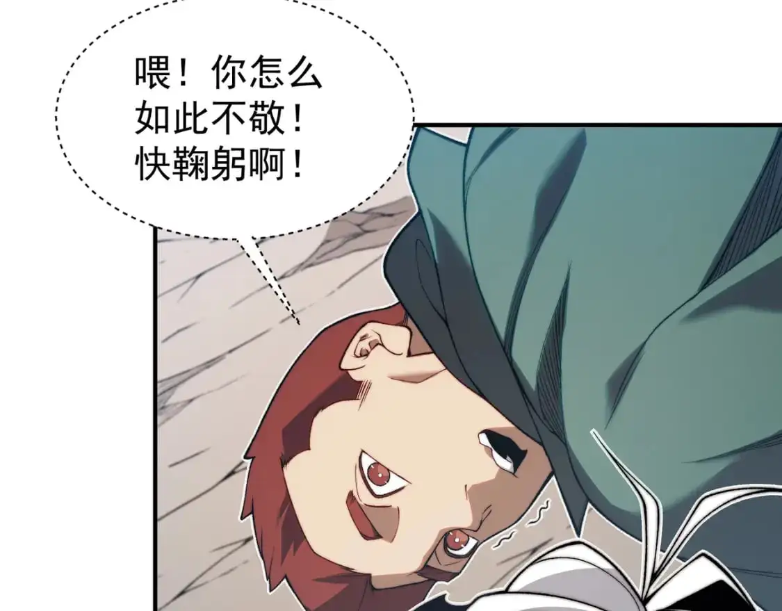 第40话 新六王的恐怖实力49