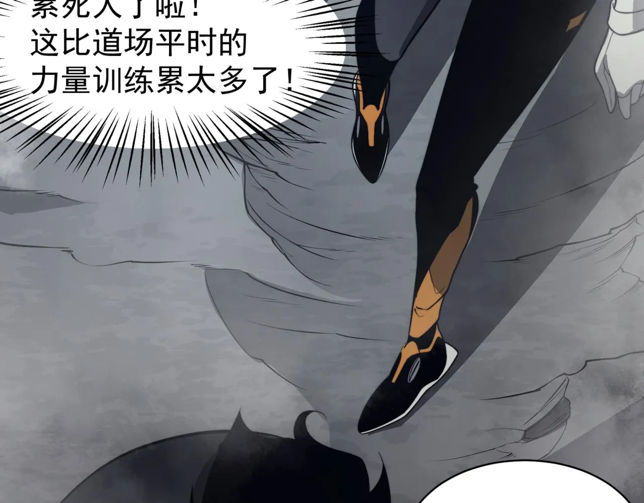 第13话 上个世纪的捕捉方式！159