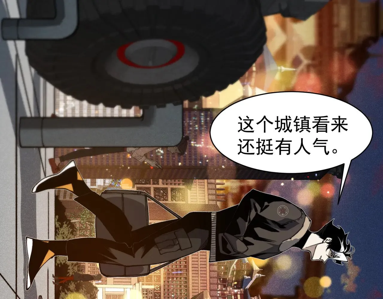 第59话 昂的炼化闯关38