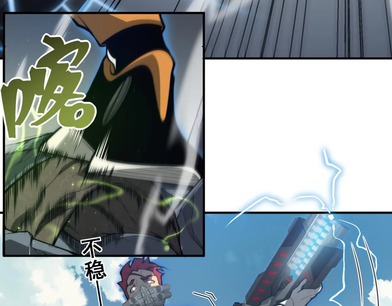 第23话 登顶小队榜首137