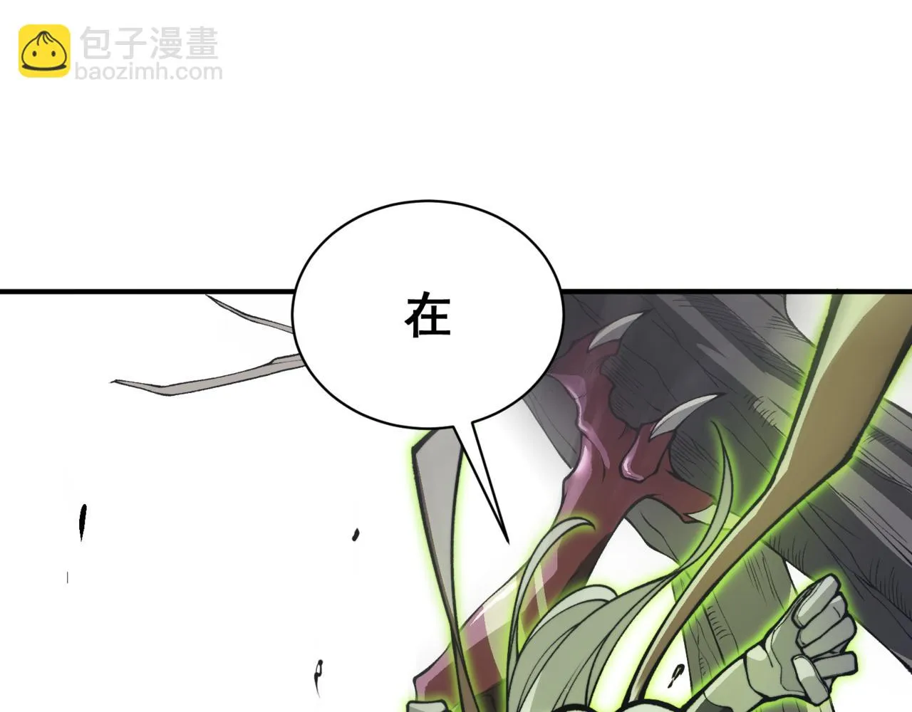 第13话 上个世纪的捕捉方式！132