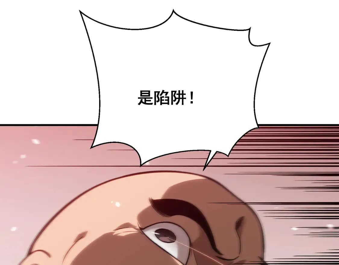 第56话 两败俱伤的轰杀127