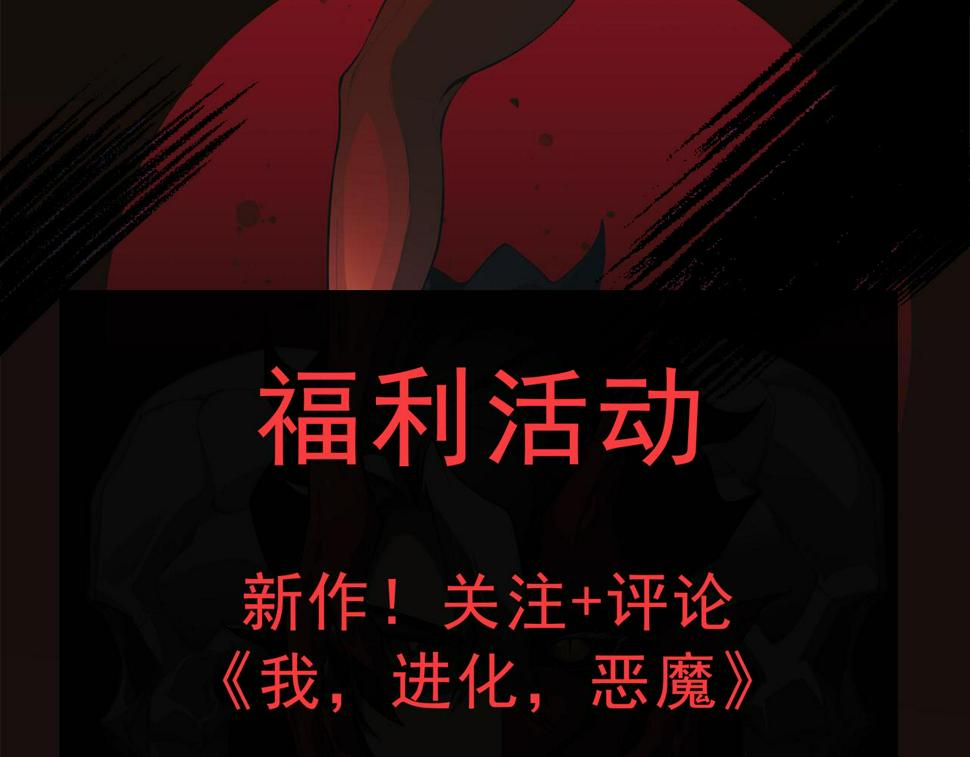 第1话 大半个世纪的穿越167