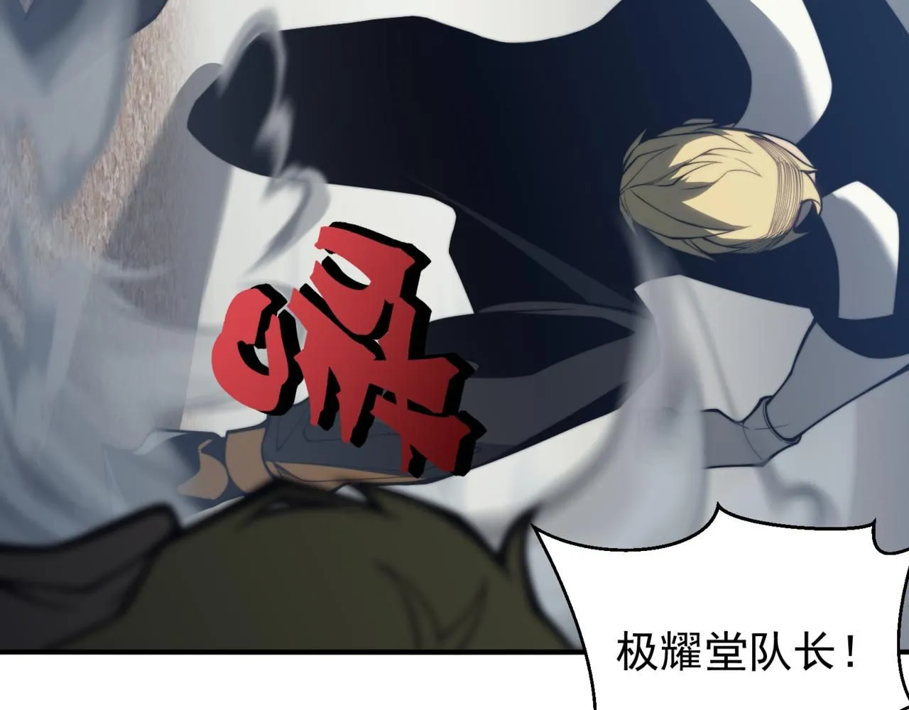 第24话 奖励是出城！75
