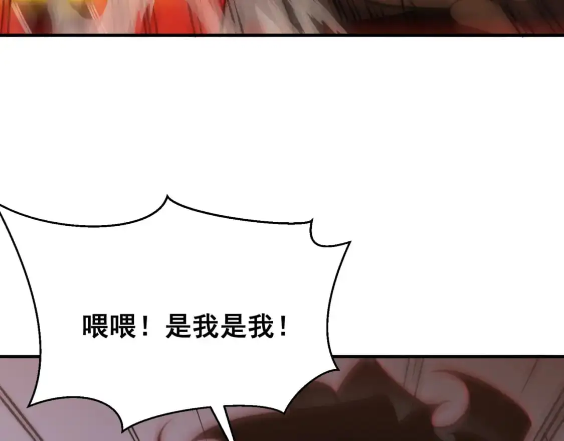 第37话 深不见底的实力129