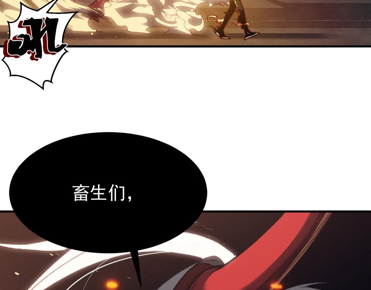 第29话 操控火焰58
