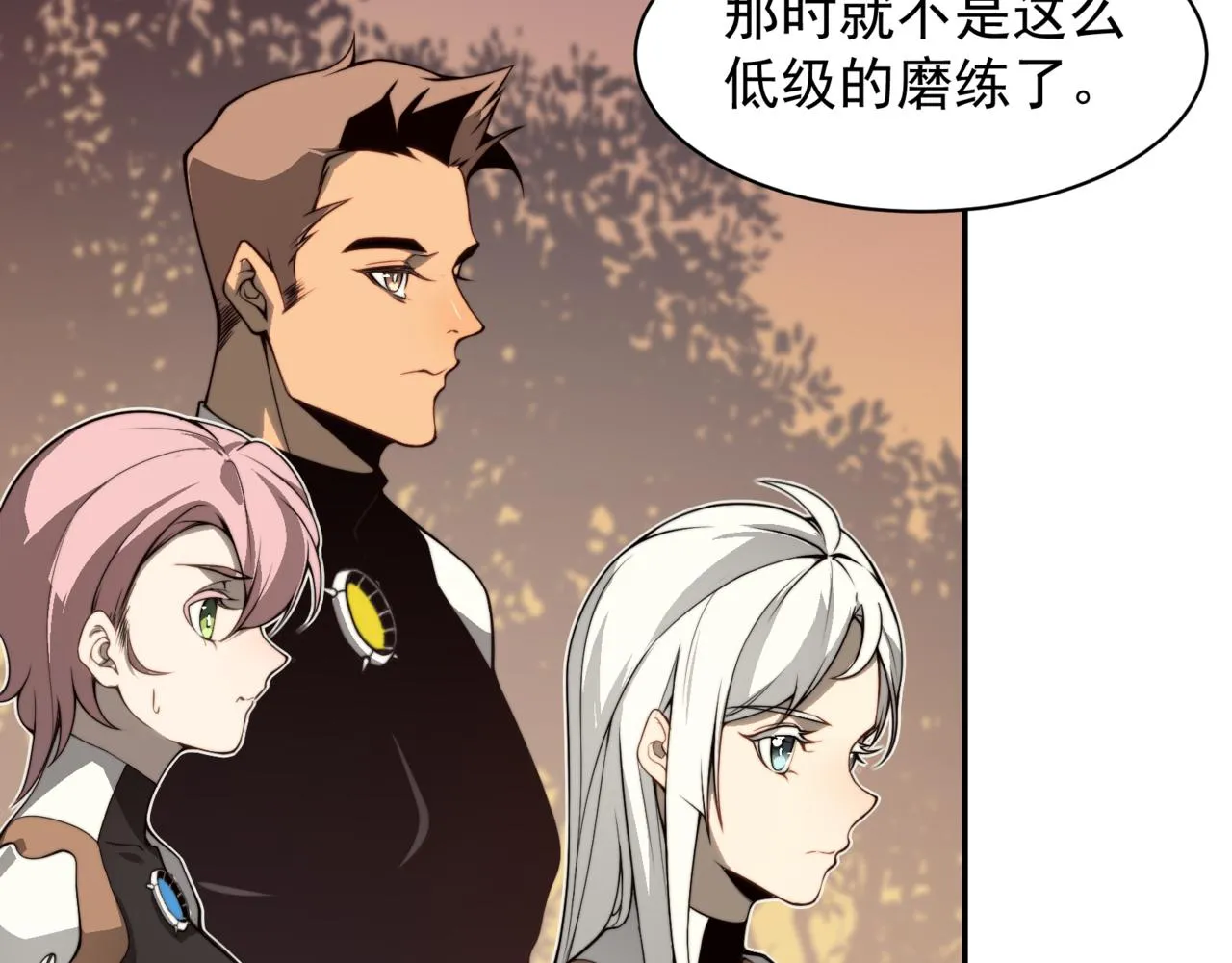 第12话 昂的秘密计划！132