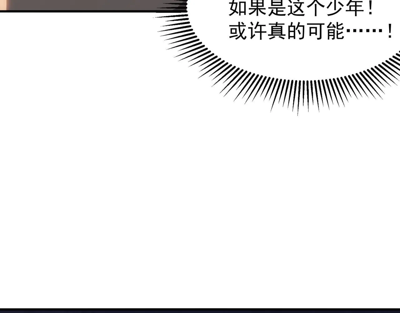 第21话 　实力165