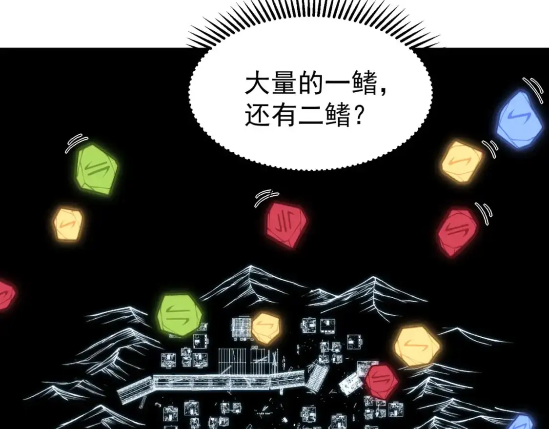 第37话 深不见底的实力57