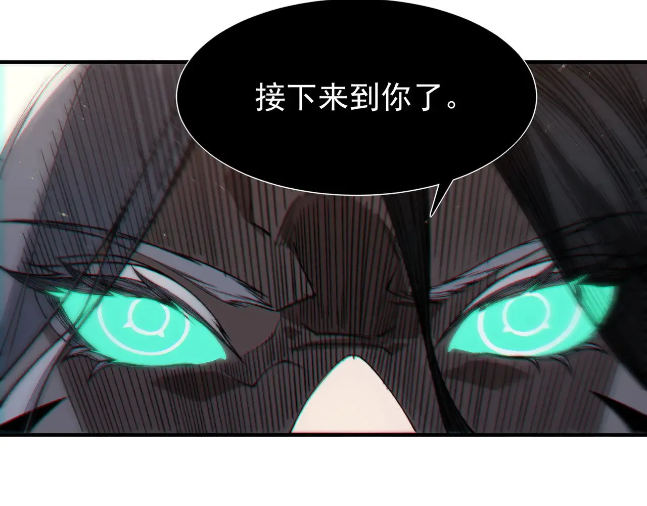 第58话 流的恶魔之力61
