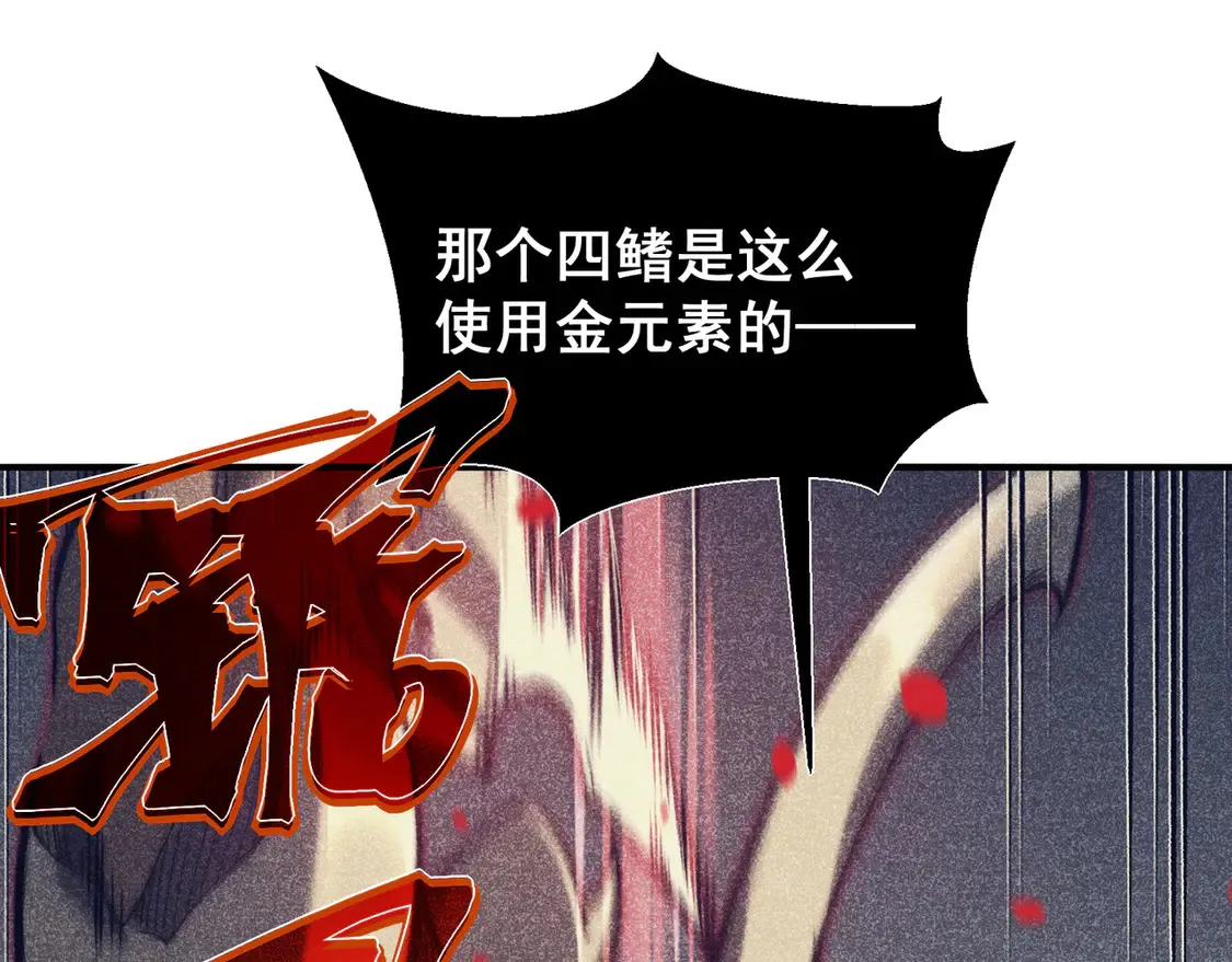 第54话 最快速度找到！153