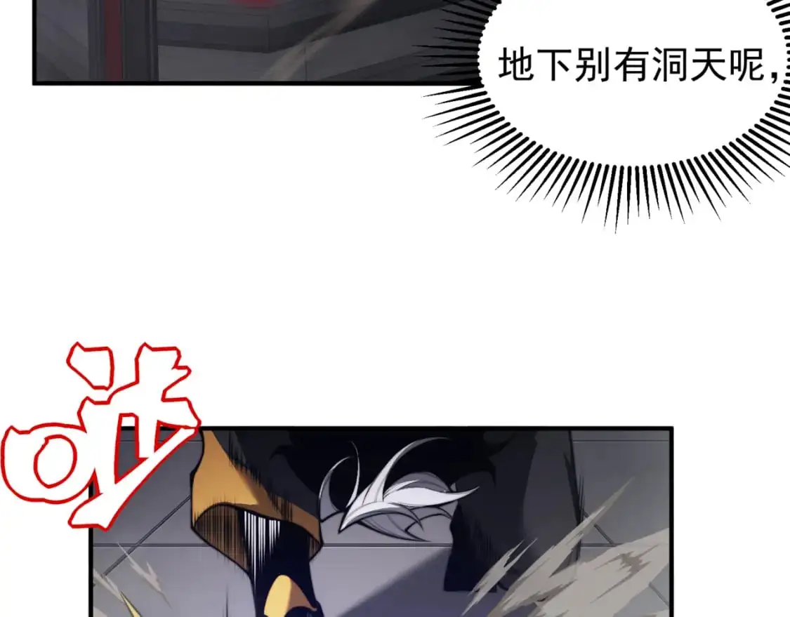 第30话 独自启程108
