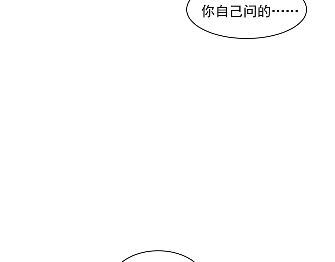 第12话 昂的秘密计划！149