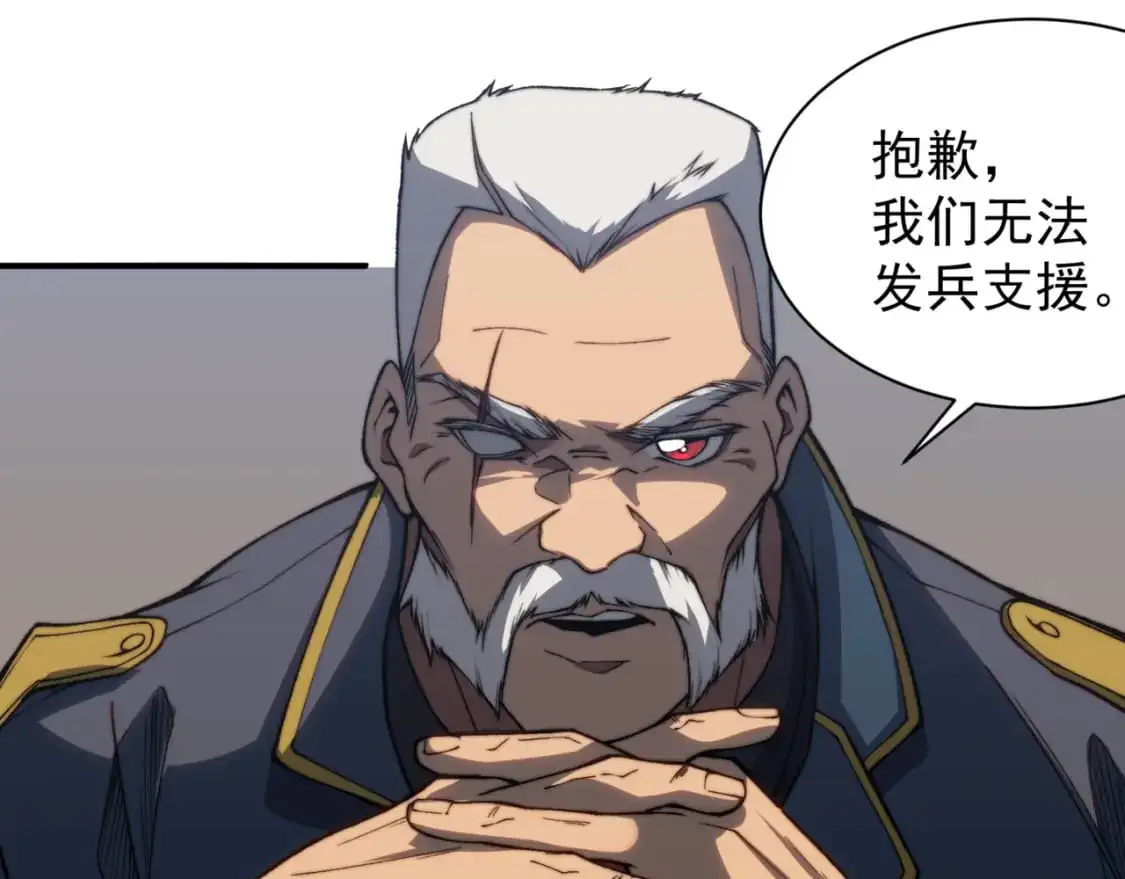 第35话 猎魔大赛58