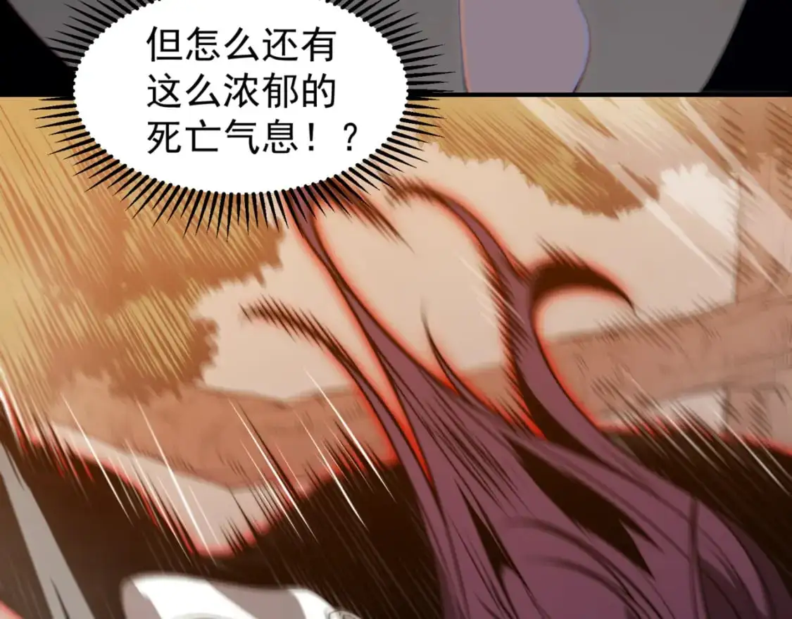 第37话 深不见底的实力52