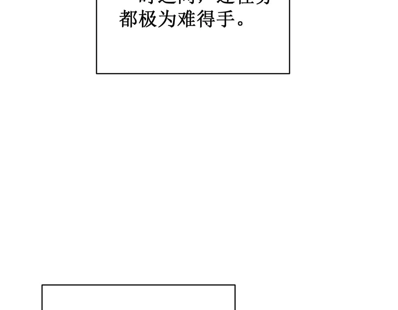第22话  挑战98