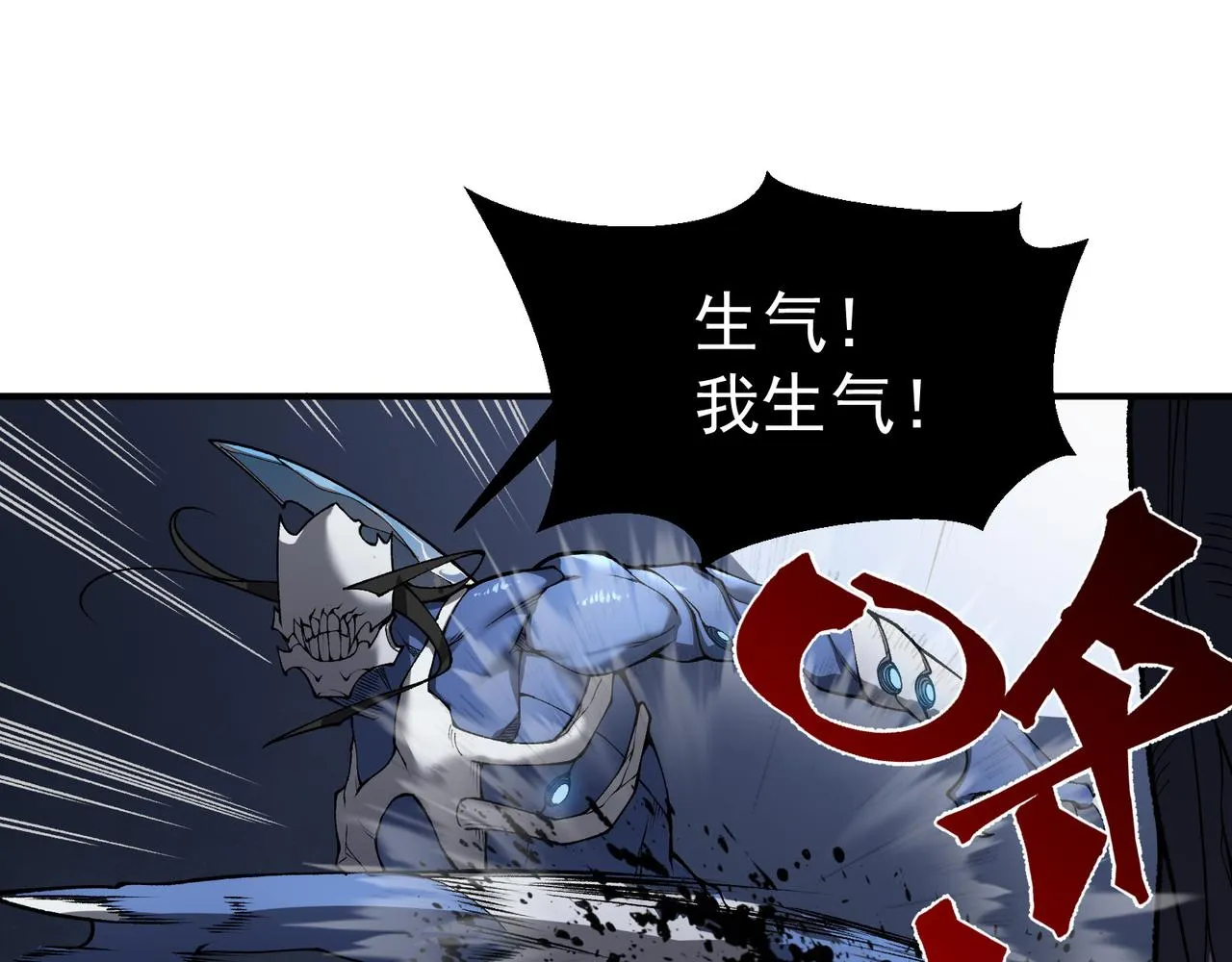 第15话 　流的拼命！44