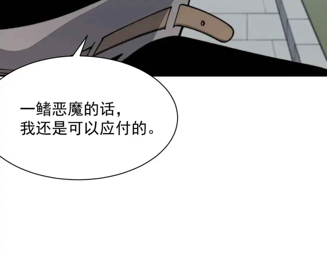 第36话 操控死尸75