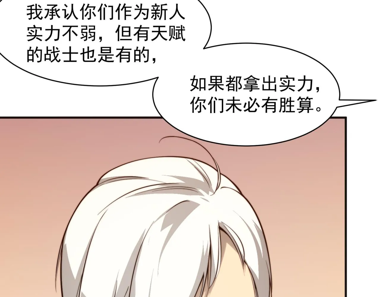 第12话 昂的秘密计划！174