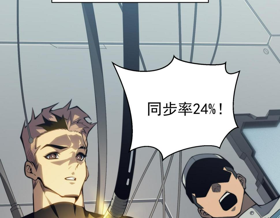 第2话 倒数第一？155
