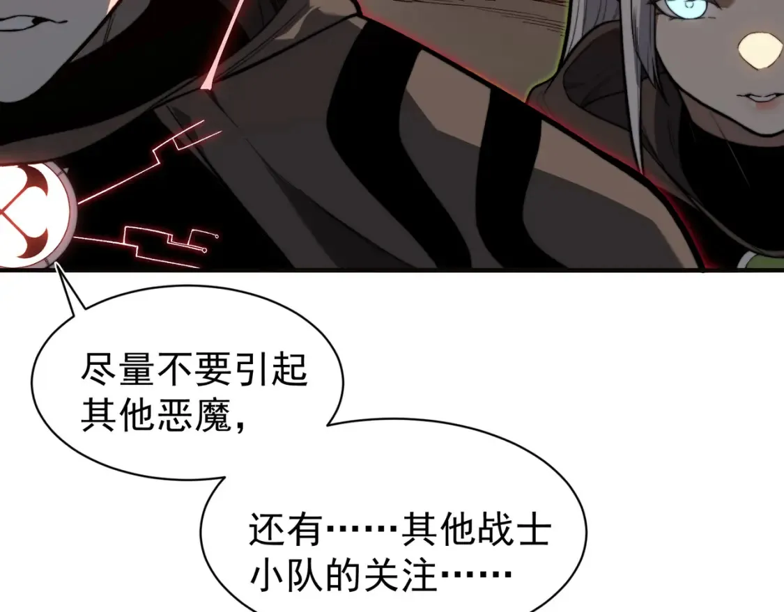 第50话 五鳍来袭！？77